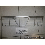 Alfetta Berlina 2.0 Front Grille (Grey Color)