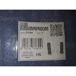 Fiat 500X/Jeep Renegade Rear Suspension Bump Stop & Boot Set