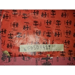 Alfa 33 905 Series Glovebox Lid (LHD)