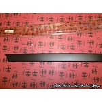 Alfa 75/Milano Front Right Wing Decorative Trim