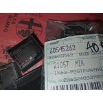 Alfa 33 907 Series/GTV/Spider Front Windscreen Adjustment Buffer (Adjustable)