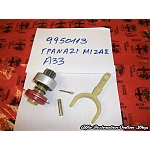 Alfa 33/Alfa 75 4 Cyl Magnetti Marelli Starter Motor Clutch