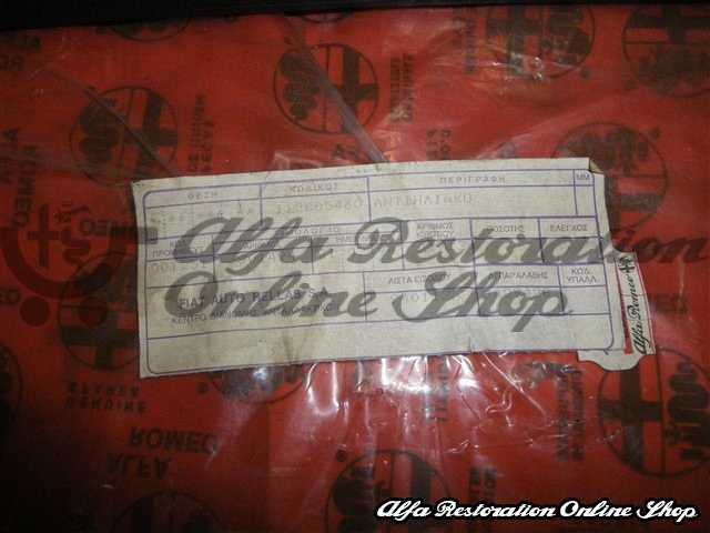 Alfa 155 Right Sunvisor (LHD Vehicles)
