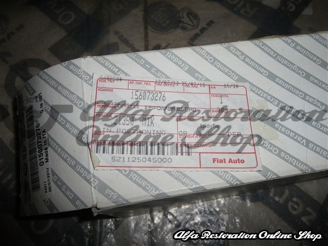 Alfa GT Right Door External Handle
