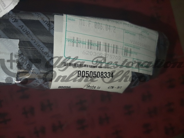Alfa 159/Brera/Spider Windscreen Wiper Grille Rubber Seal