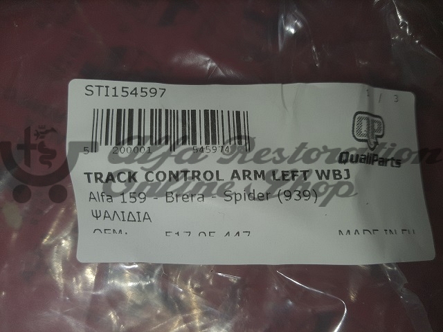 Alfa 159/Brera/Spider Front Suspension Lower Left Control Arm