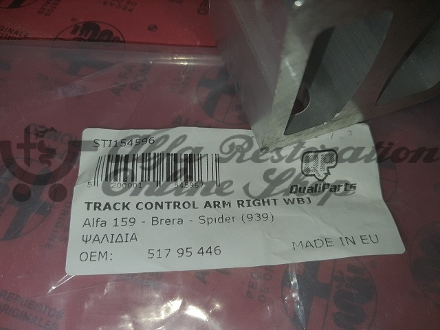 Alfa 159/Brera/Spider Front Suspension Lower Right Control Arm