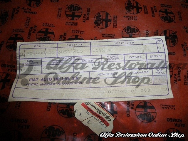 Alfa 33/Alfasud/Sprint Gear Lever Rubber Boot (Up to 1988 Models)