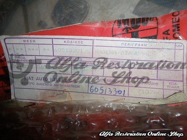 Alfa 75/164/155 2.0 TS Timing Chain