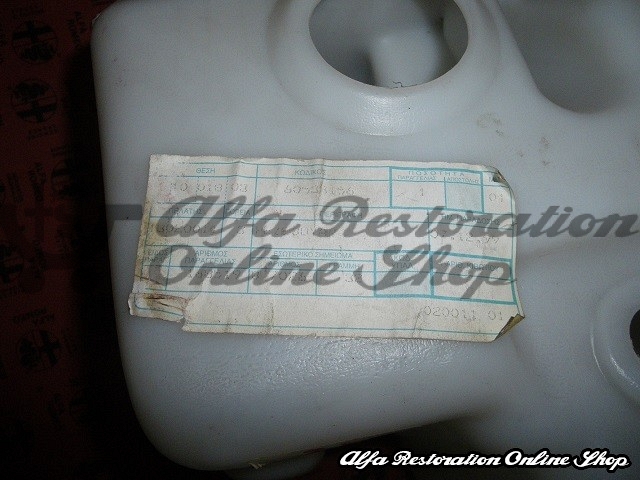 Alfa 75/Milano Windscreen Washer Fluid Tank