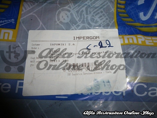 Alfa 75/Milano/SZ/RZ 2.0 TD/2.4 TD, 2.5/3.0 V6 Upper Radiator Hose