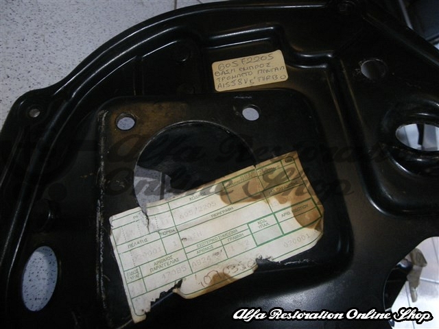 Alfa 155 Pedals Support Panel