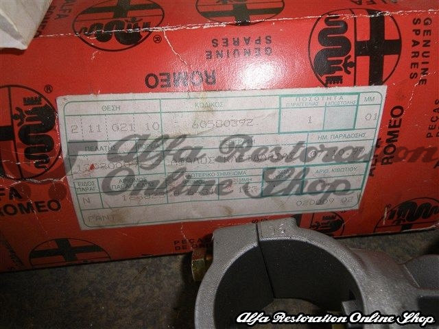 Alfa GTV/Spider Ignition Lock Set with Keys