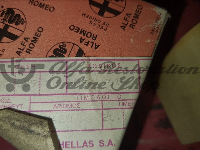 Alfa 33 "IMOLA" Boot Badge