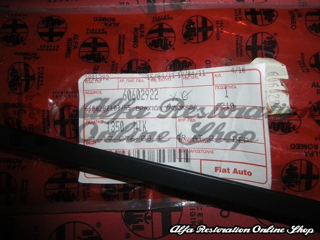 Alfa 33 907 Series Windscreen Wiper Arm (Magneti Marelli Wiper Arm)
