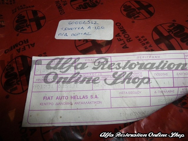 Alfa 166 Rear Right Door Upper Seal