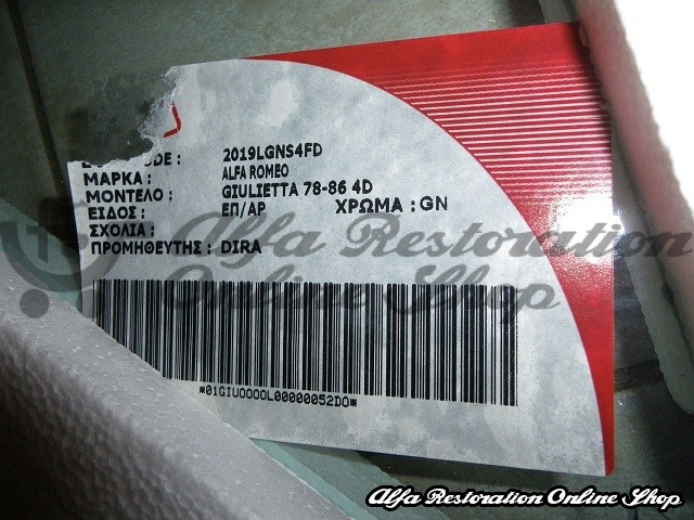 Giulietta 1977-1985 (116 Series) Front Left Door Window