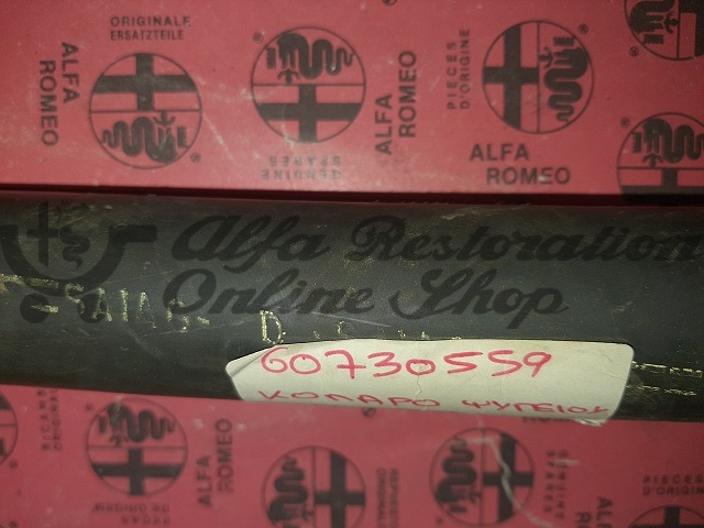 Alfa Romeo Alfetta/Giulietta Radiator Lower Hose