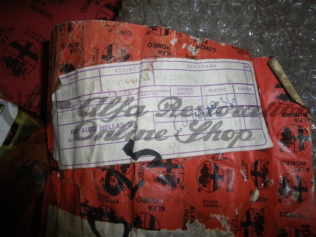 Alfa 75/Milano Front Left Door Locking Mechanism