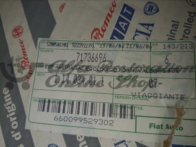Alfa 155 1.7/1.8/2.0 TS 8V Clutch Kit