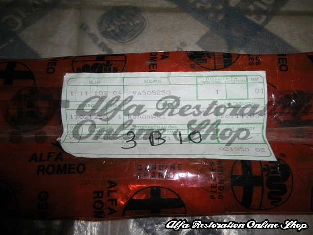 Alfa 155 Rear Right Door Decorative Vertical Trim